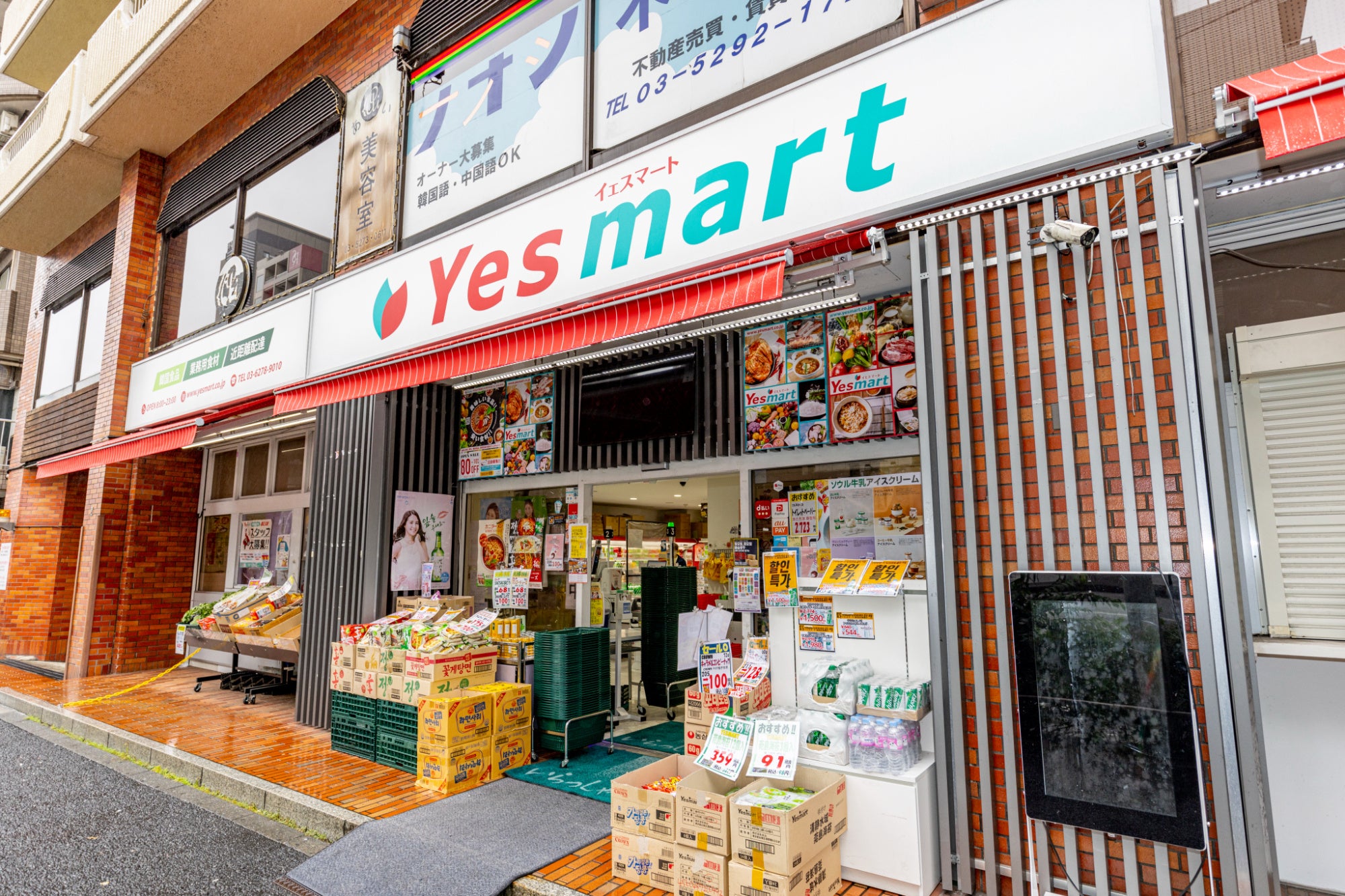 Yesmart新宿店