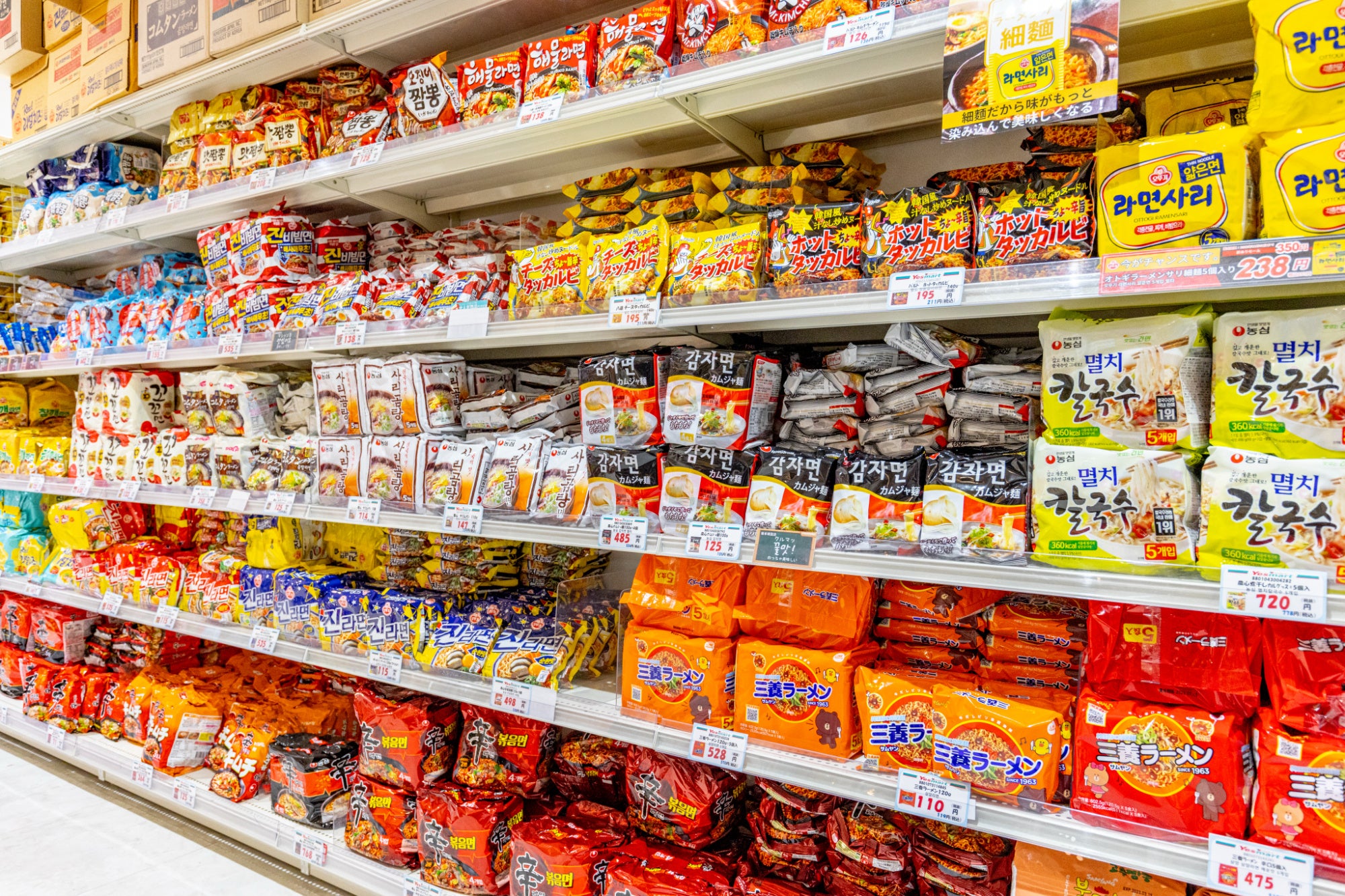 Yesmart新宿店　店内