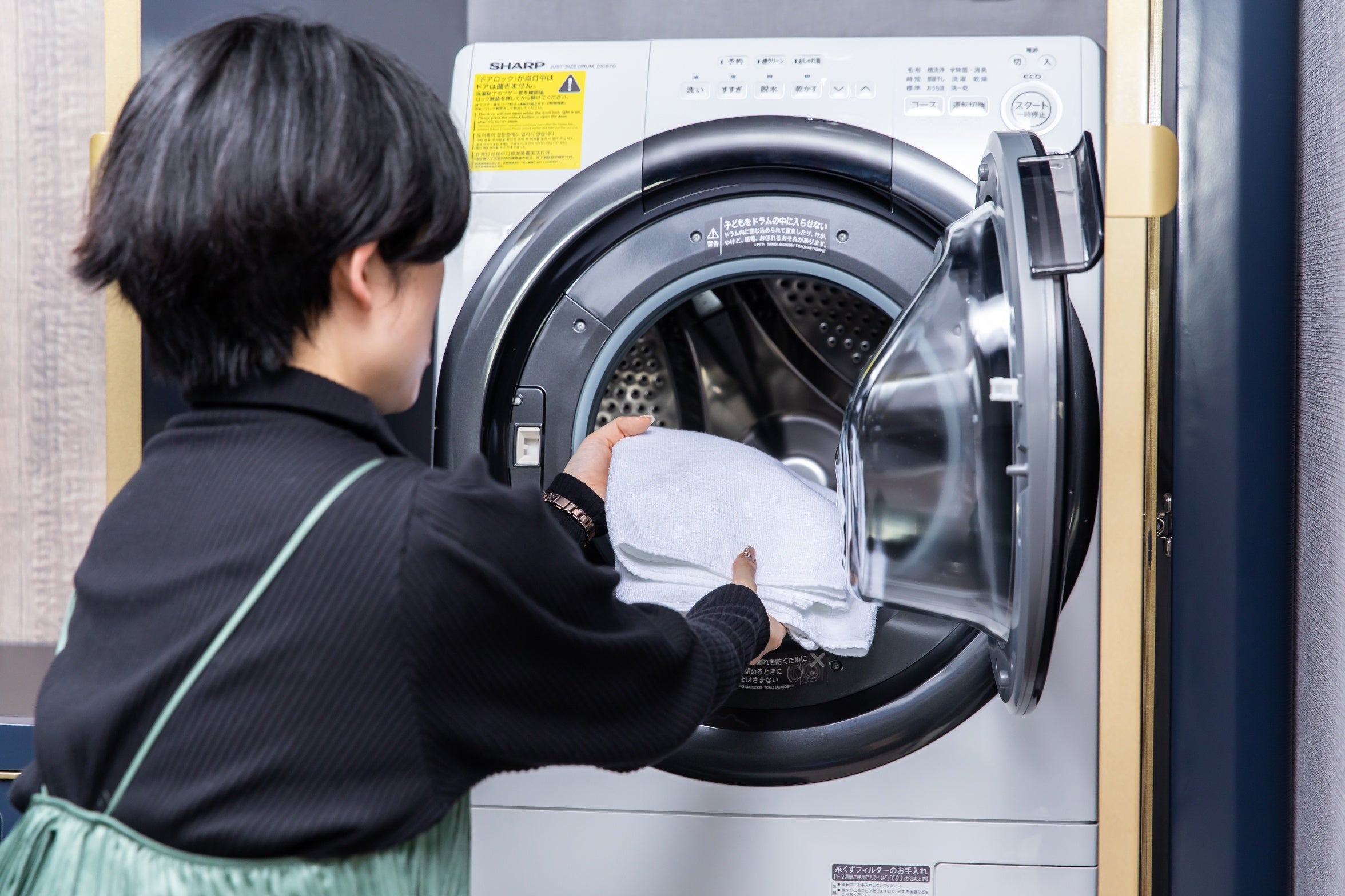 洗濯乾燥機（ご利用イメージ）