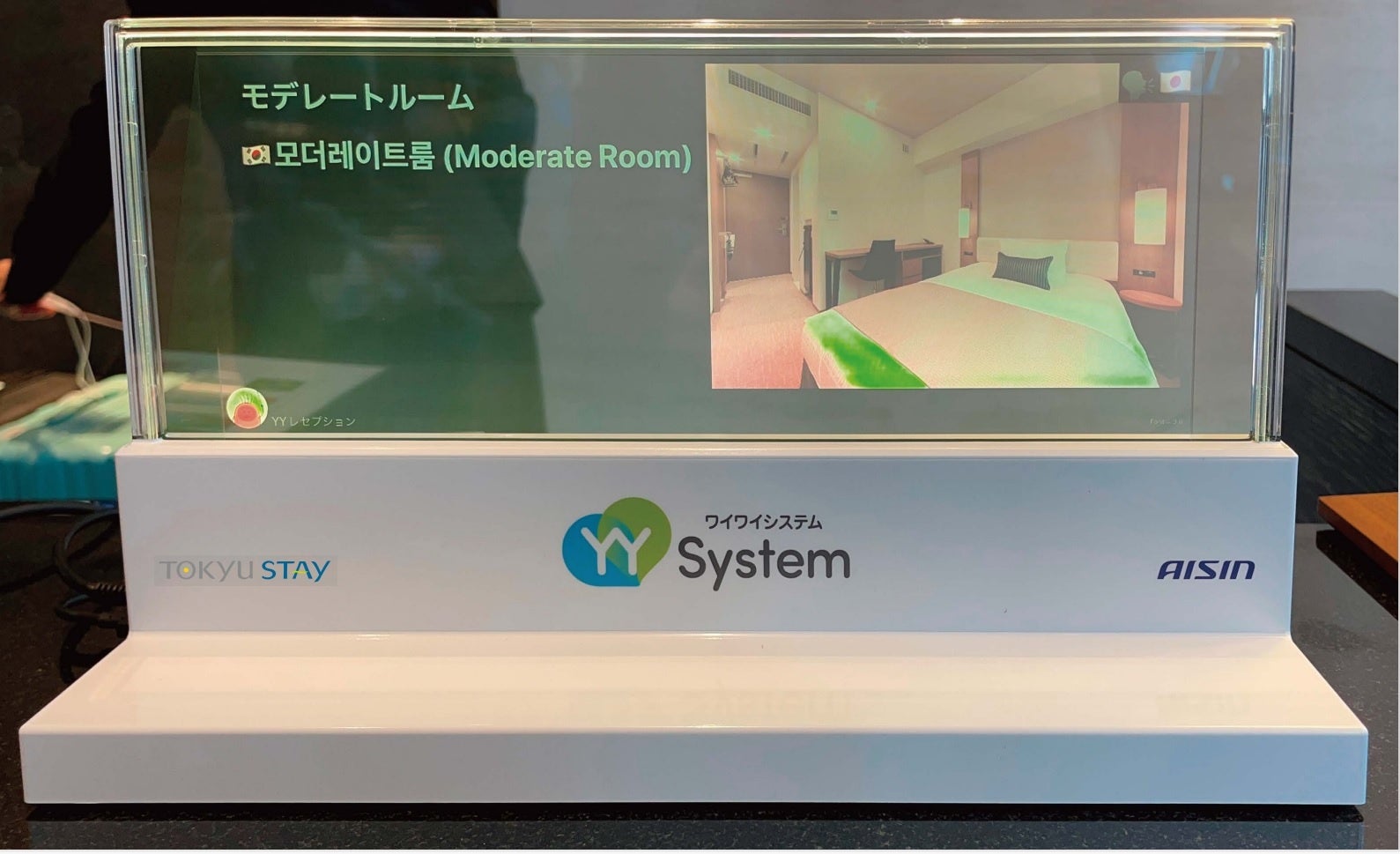 東急ステイ銀座に設置している「YYSystem」