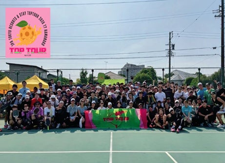 東急リゾートタウン浜名湖にてピックルボールトップツアー「JPA TOKYU RESORTS & STAYS TOP TOUR 2026 T7 HAMANAKO」を開催 東急リゾートタウン浜名湖にてピックルボールトップツアー「JPA TOKYU RESORTS & STAYS TOP TOUR 2026 T7 HAMANAKO」を開催