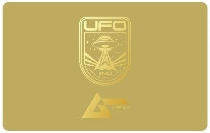 太陽系会員カード