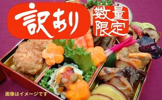 No.2527【訳あり・数量限定】海の幸一段重