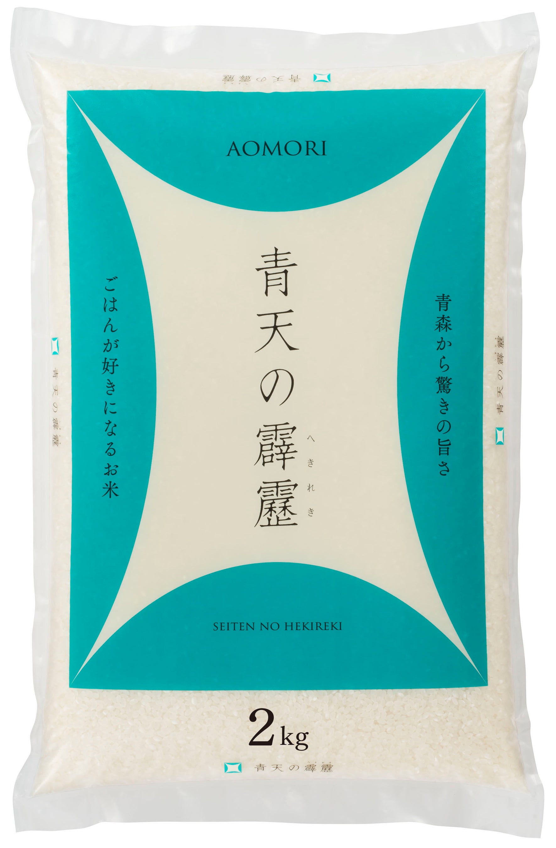 青天の霹靂パッケージ