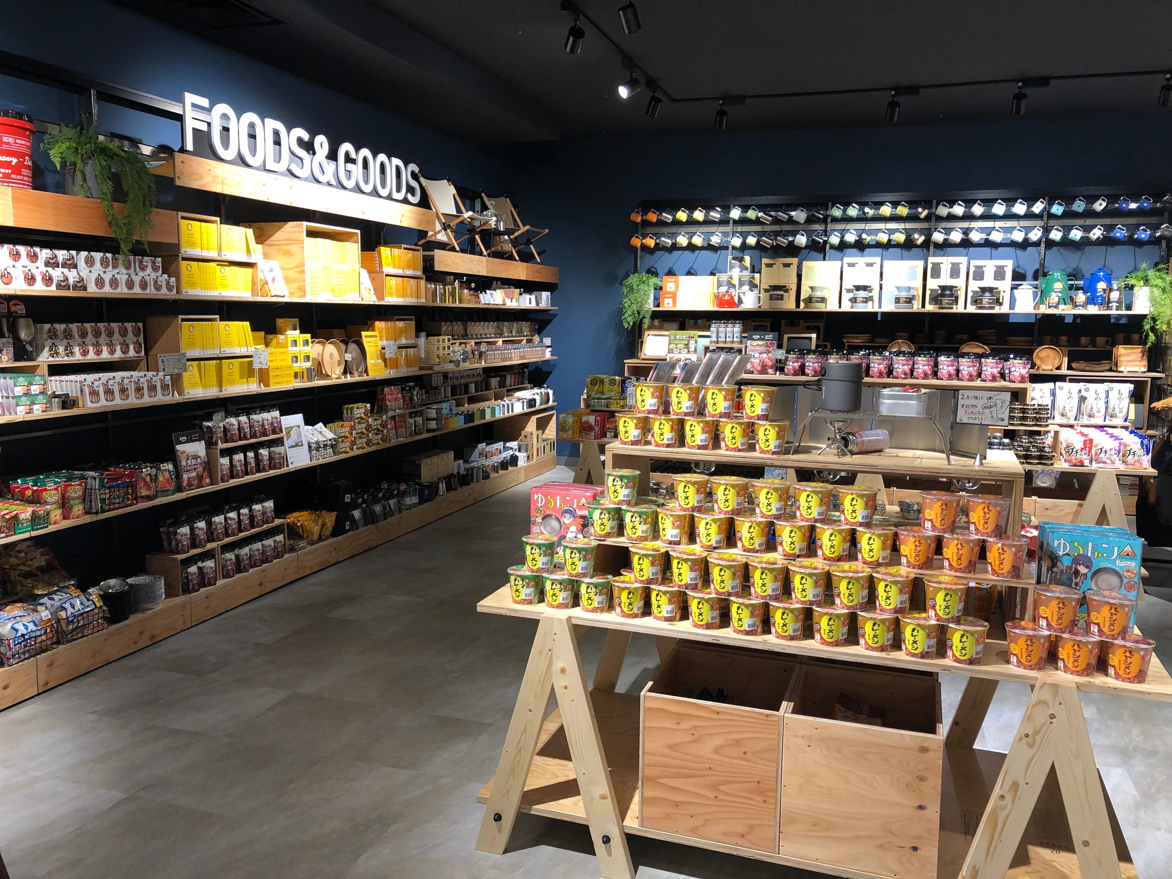 ▲特設コーナーイメージ