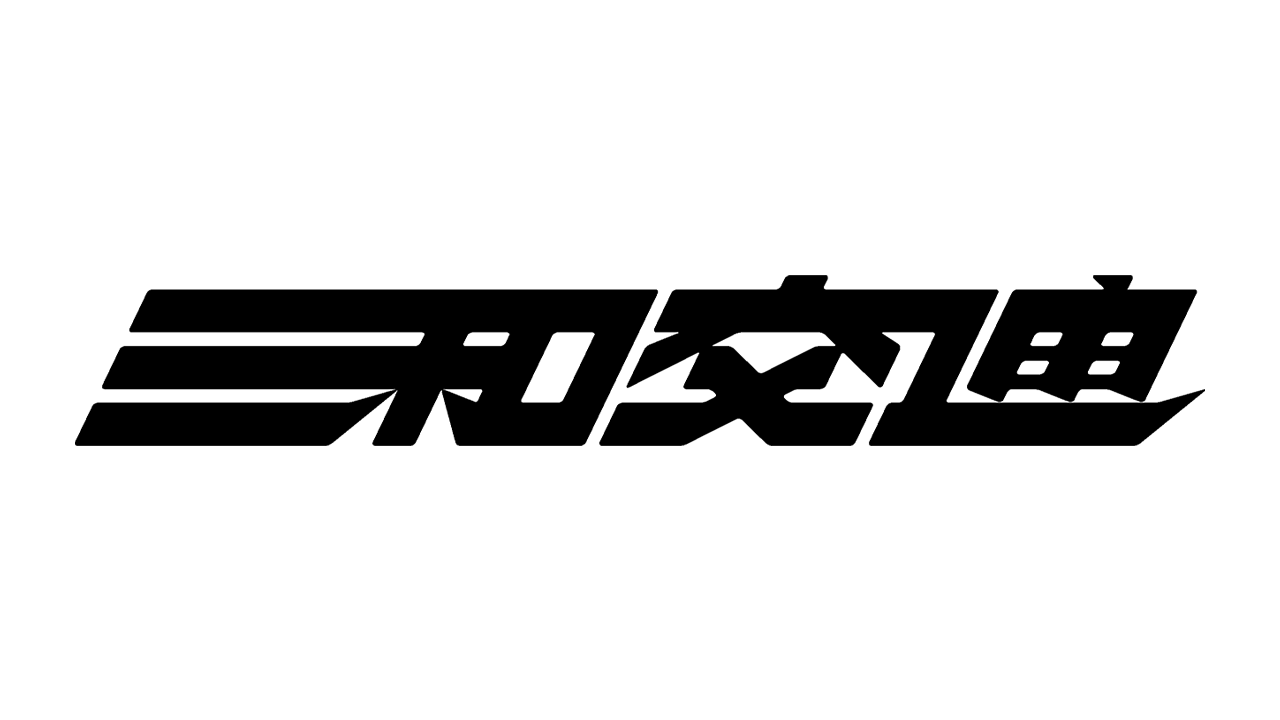 三和交通株式会社
