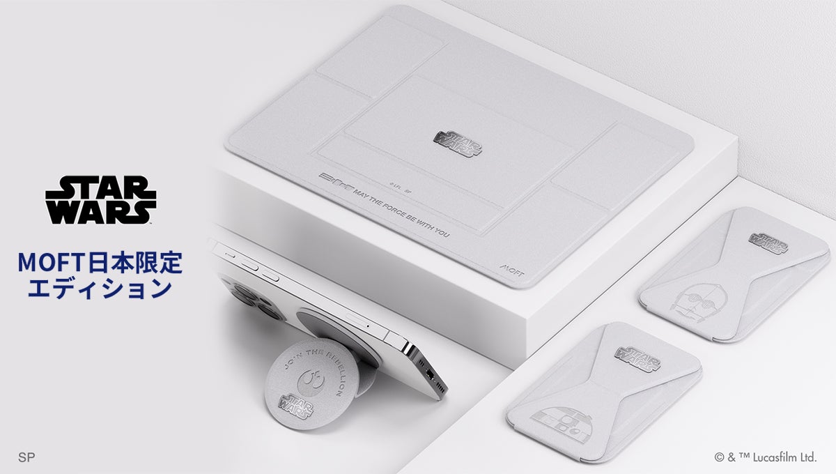 MOFT新商品】「スター・ウォーズ/MOFT日本限定エディション」公式 MOFT新商品】「スター・ウォーズ/MOFT日本限定エディション」公式