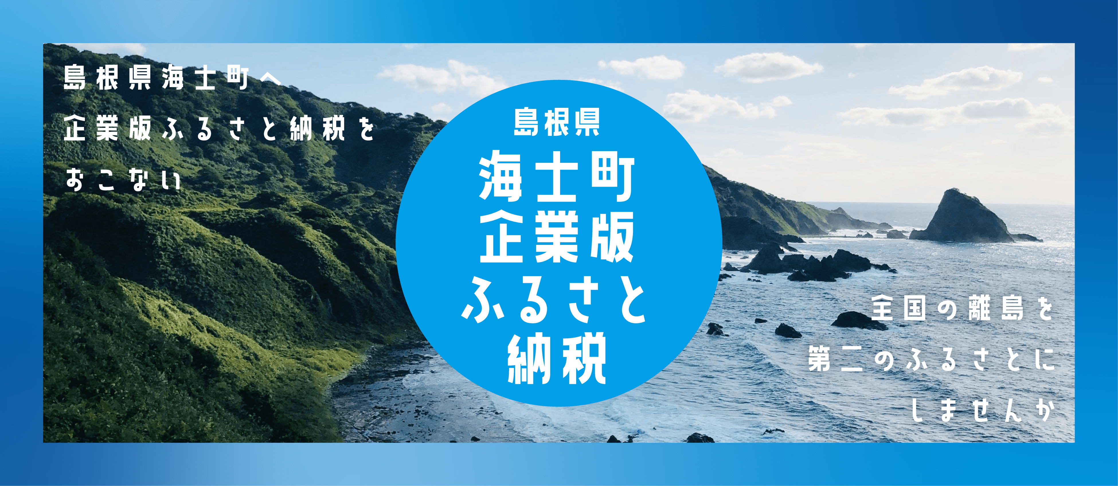ふるさと納税 島根県 海士町 遠島百首かるた 後鳥羽上皇遠島百首かるた｜島根県海士町｜ポイント制ふるさと納税