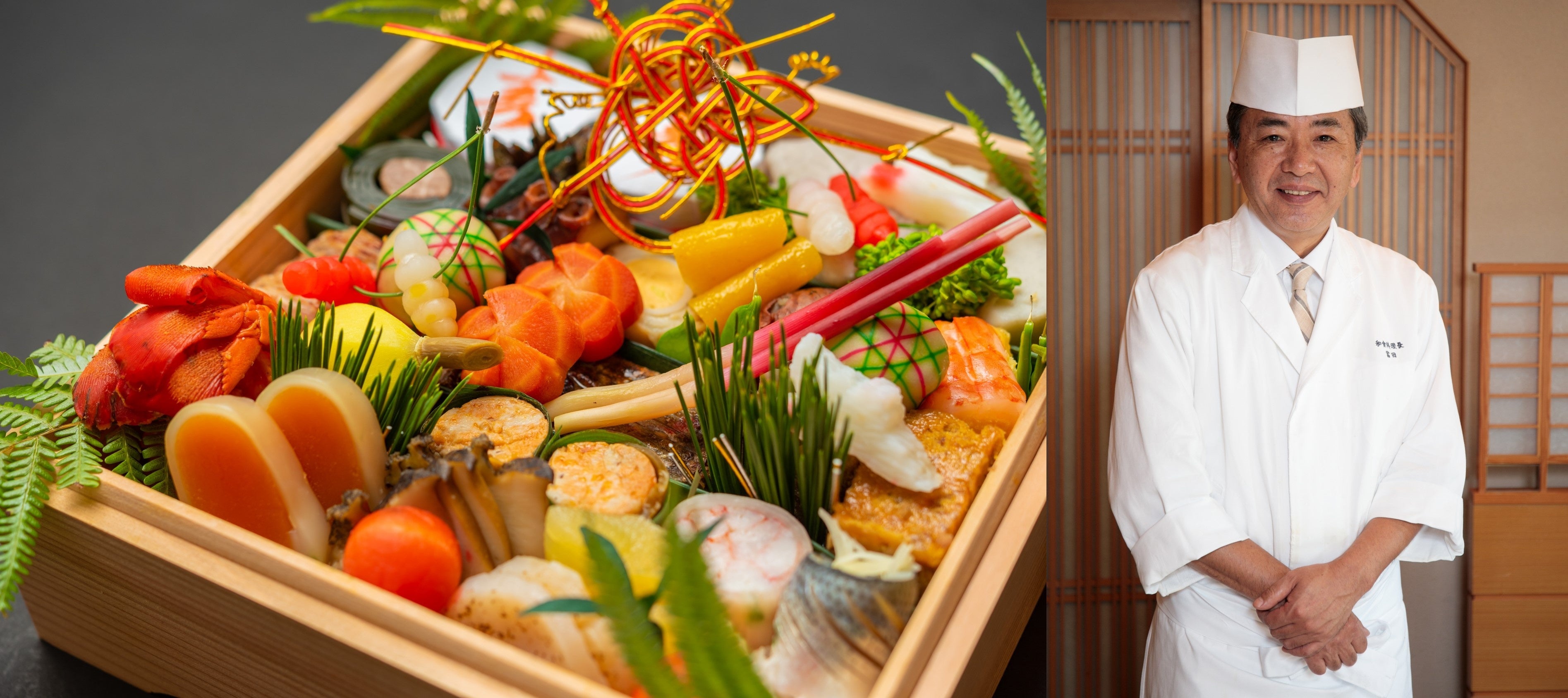 厳選素材を贅沢に使用した日本料理「木の花」特製おせち　　　　　　　　　　日本料理「木の花」総料理長 富田正己　　　　　　　　　　　　
