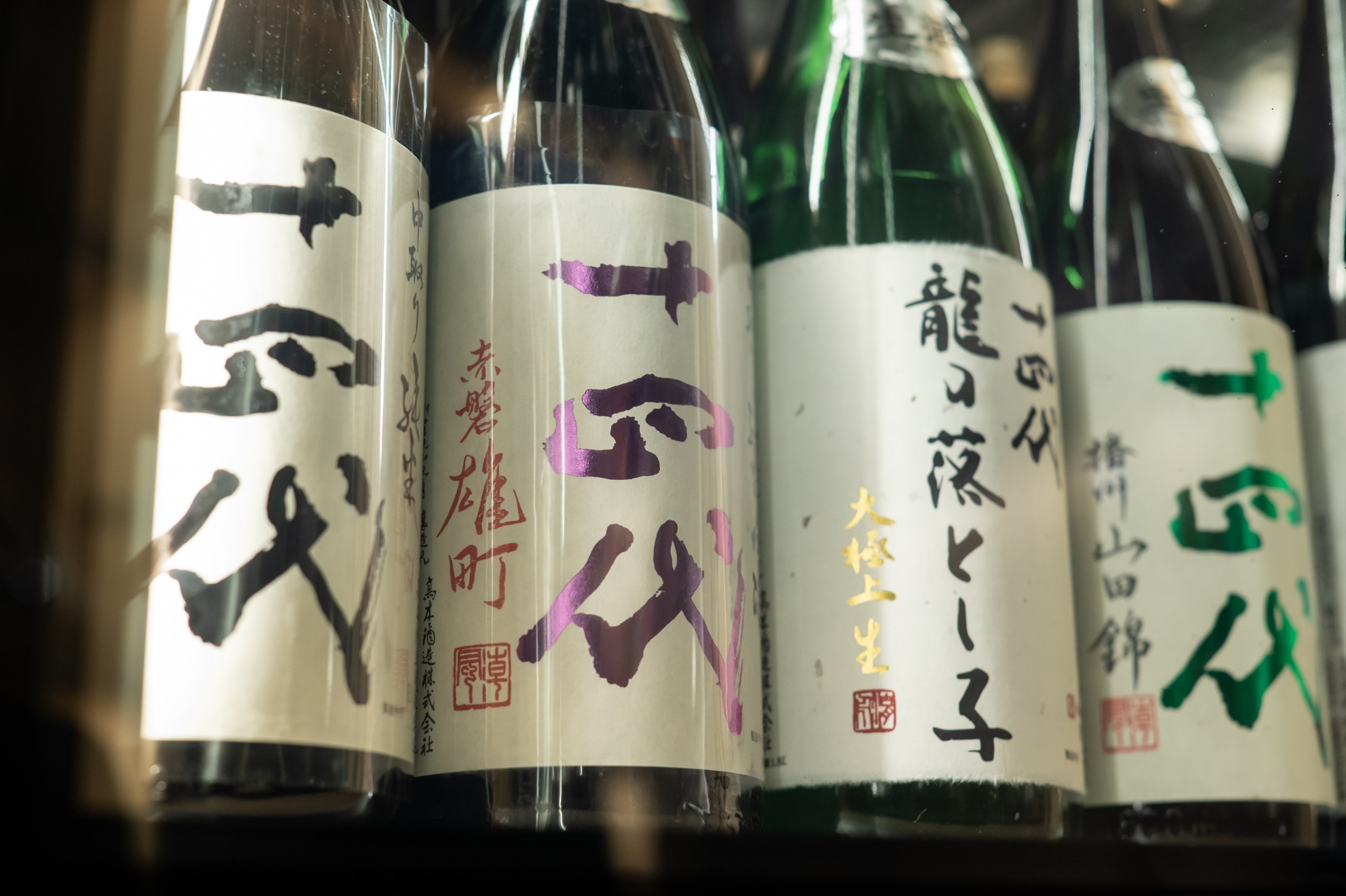 山形県の銘酒「十四代」各種