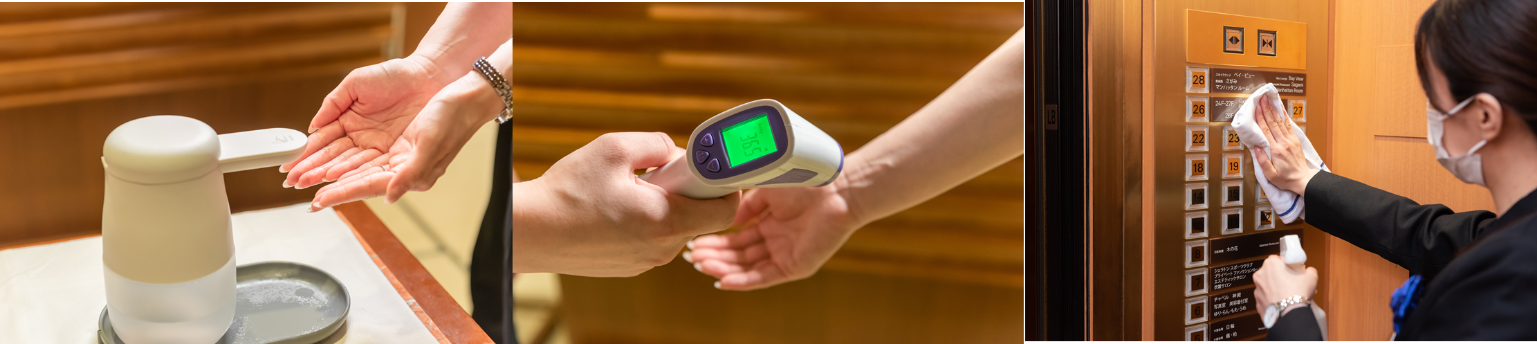 入店時の消毒・検温、館内清掃・消毒の徹底