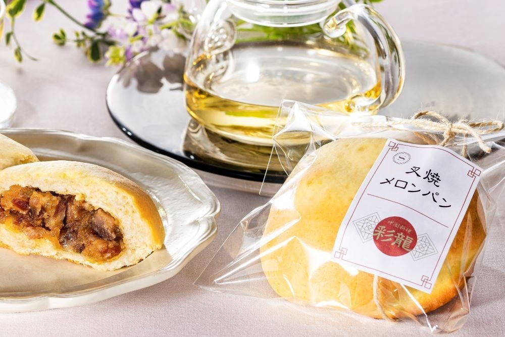 1日限定15個、できたてをお持ち帰りください