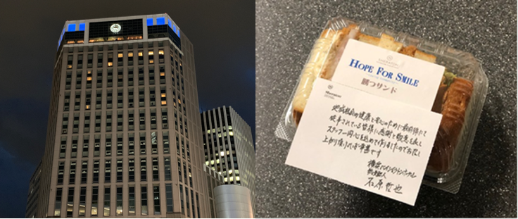 活動一例　コロナ渦で奮闘する医療従事者を応援(LIGHT IT BLUE 、カツサンド提供)