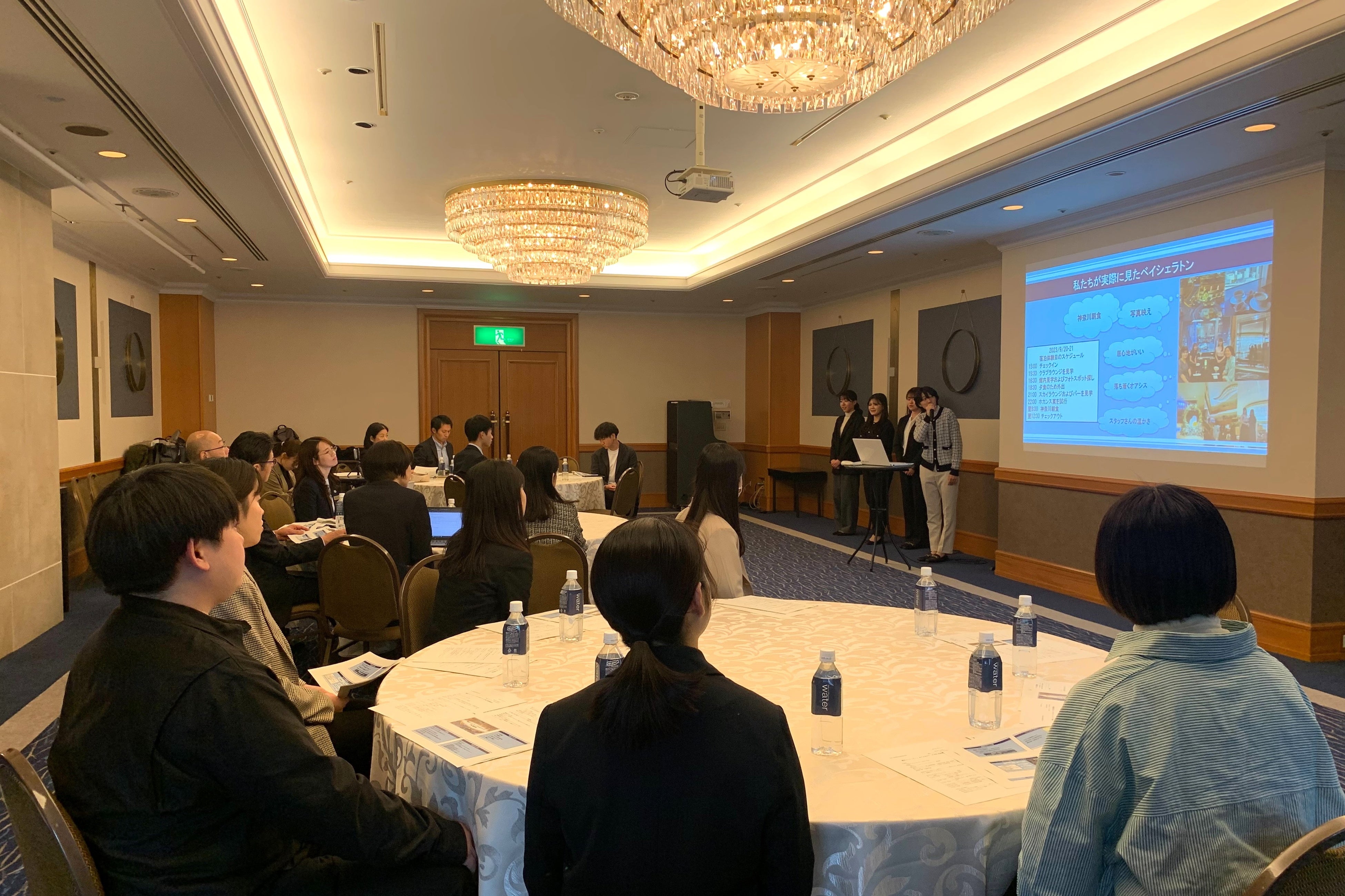 ホテルにて最終プレゼンテーションの様子