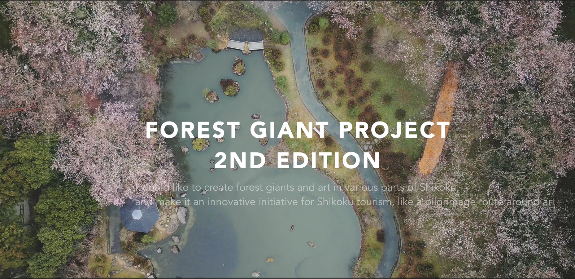 巨人プロジェクト第二弾