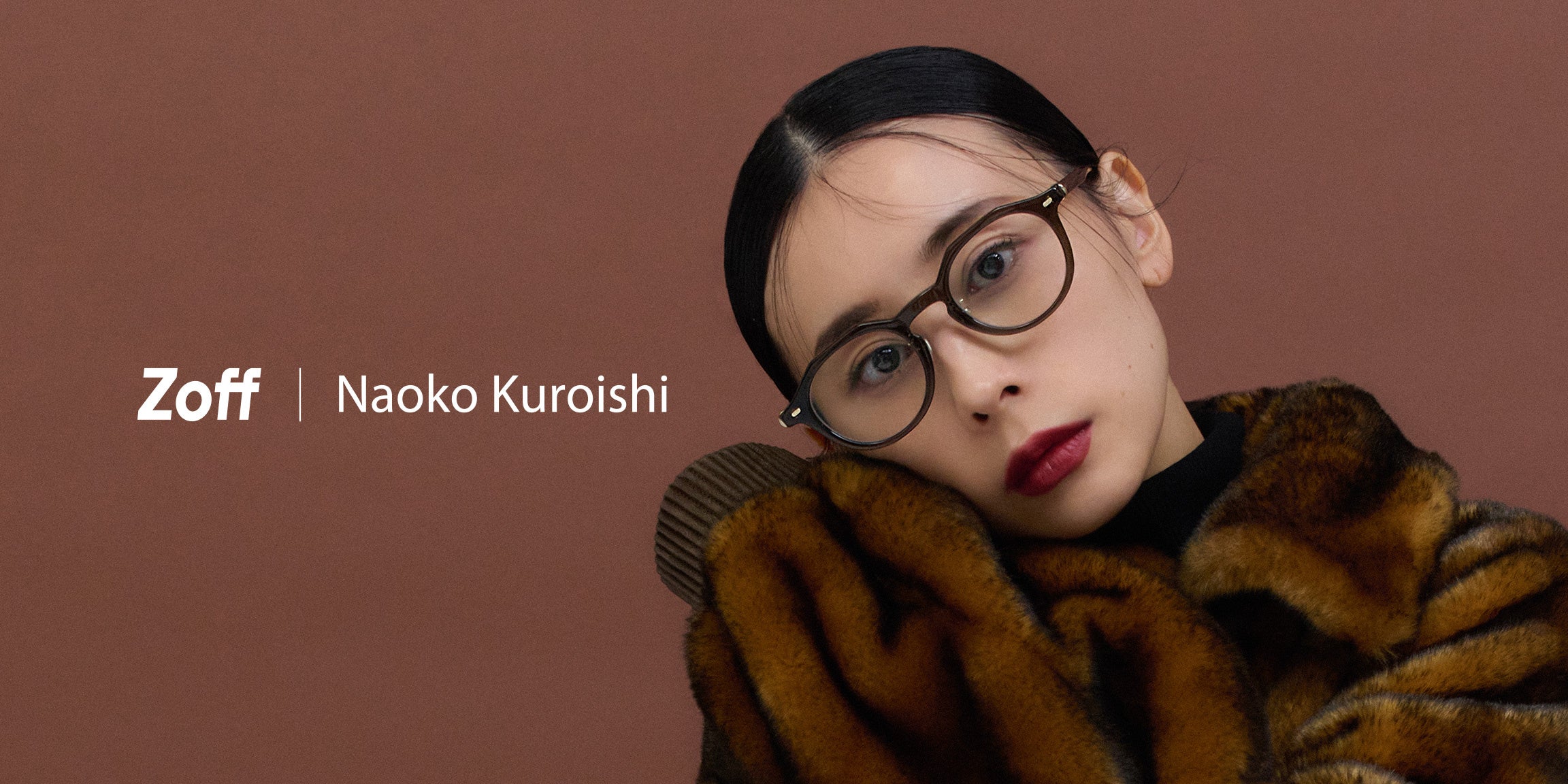 メガネブランド「Zoff」とレディースブランド「Ameri」ディレクター