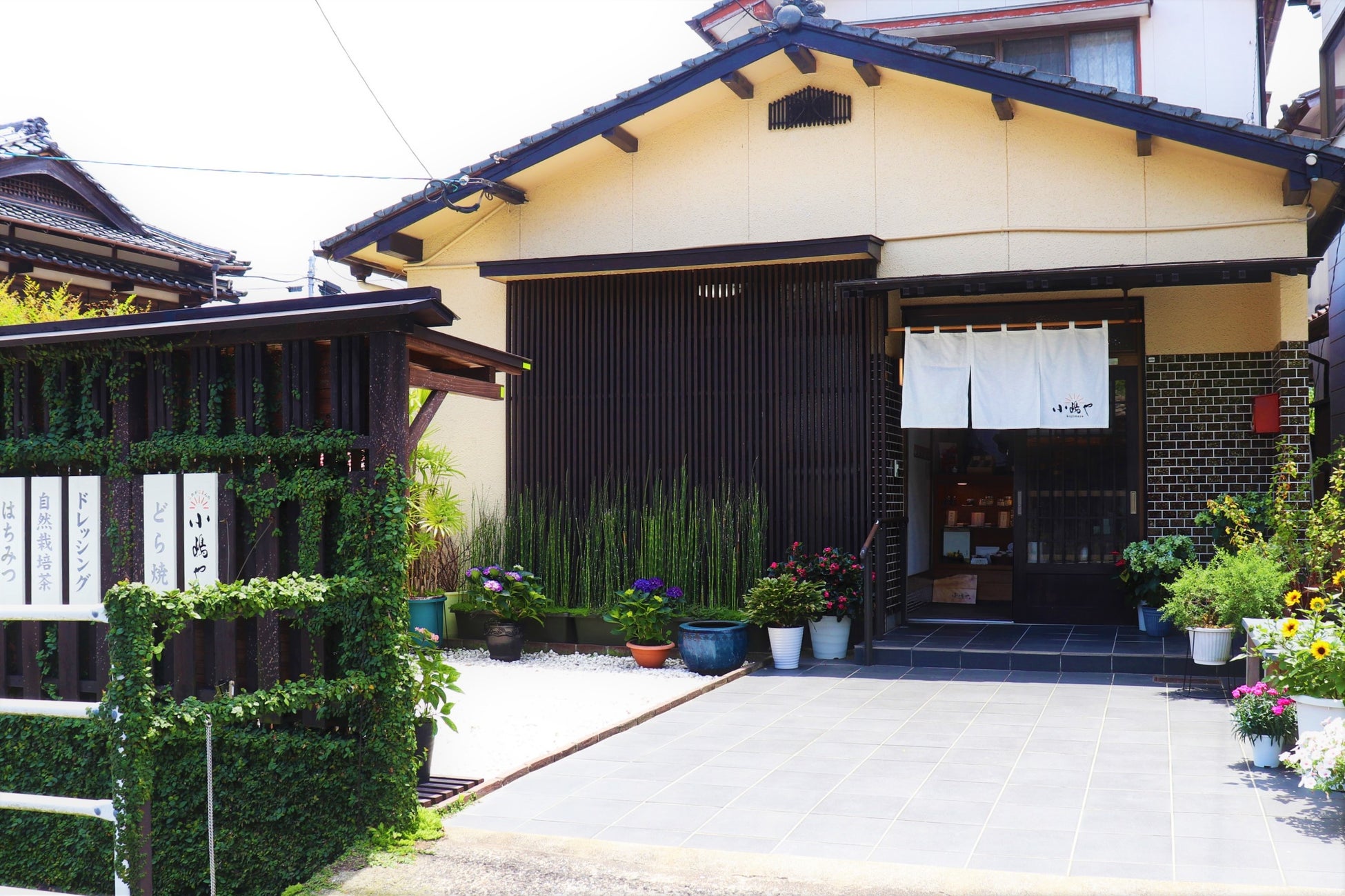 楠久門前通りにある「小嶋や」