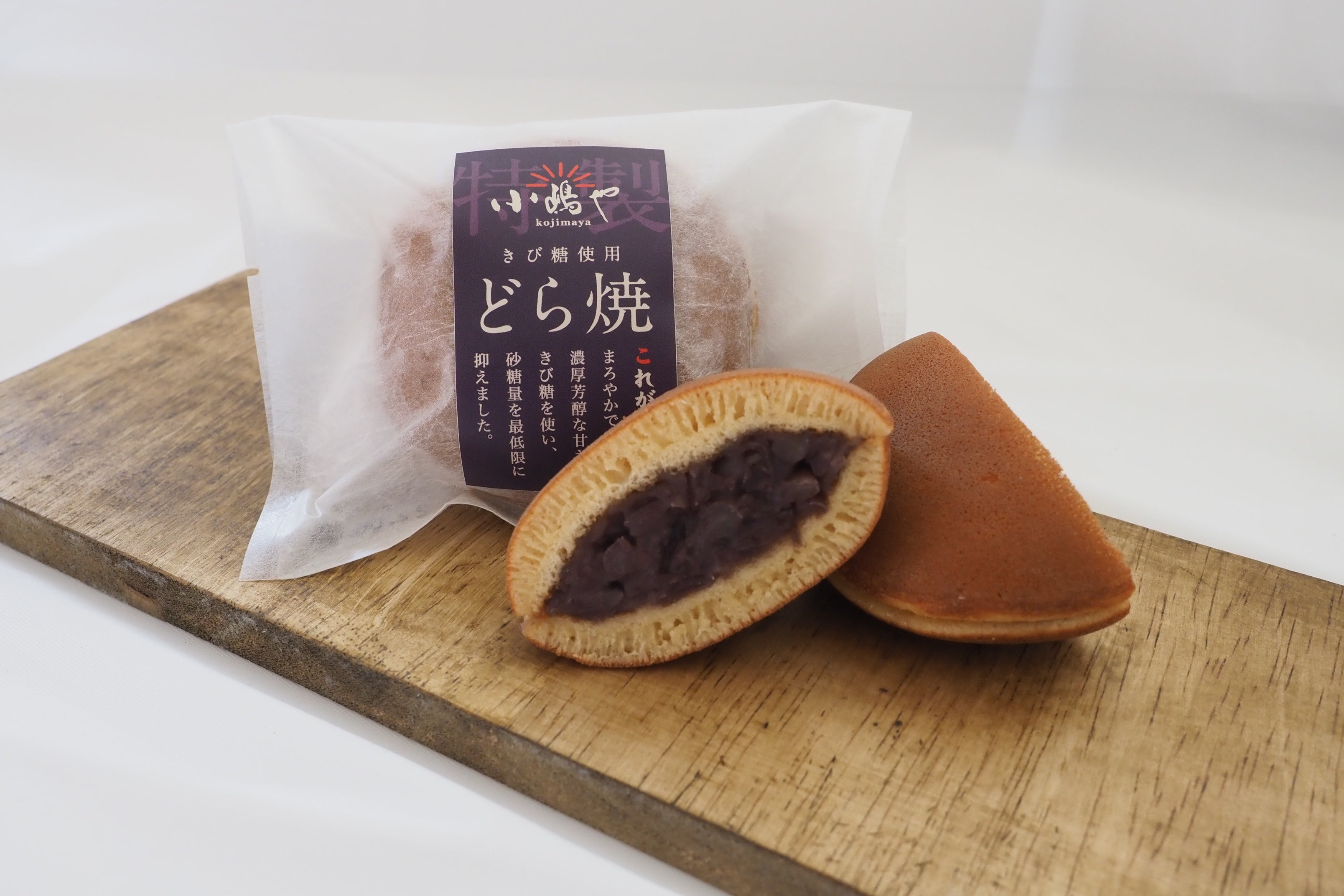 ふんわりと焼き上げたどら皮と自家製あんこが自慢のどら焼き