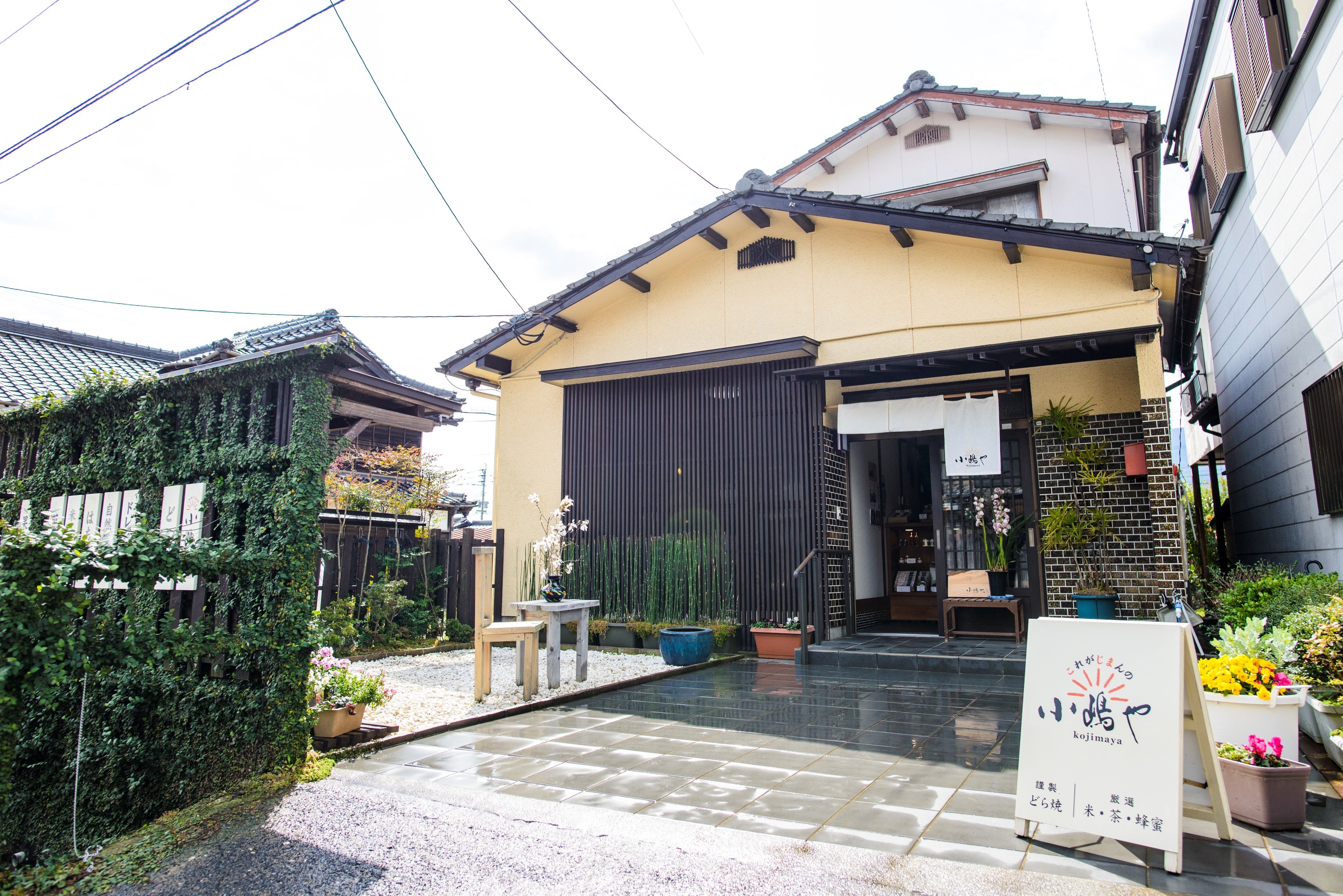 余計なものは入れない、手作りにこだわっています