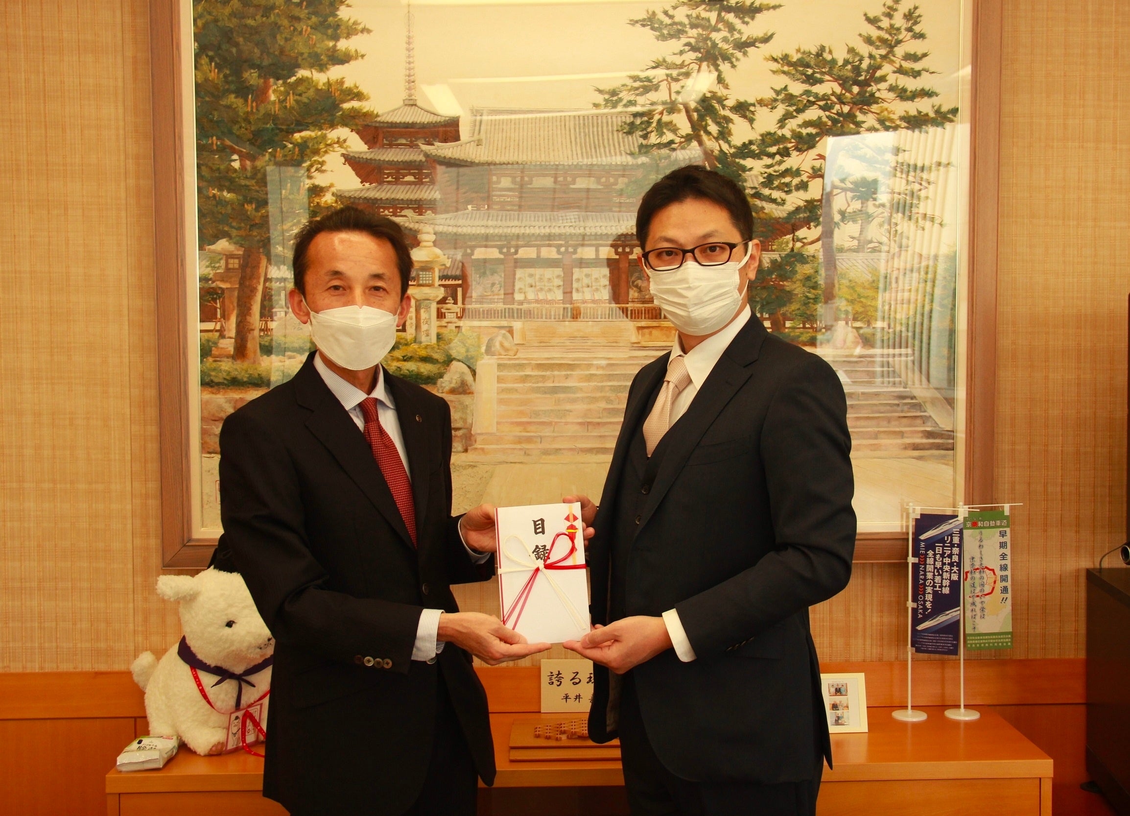 左：奈良県 東京事務所長  永井 聡氏、右：ナイル株式会社 執行役員 社長補佐 大谷 昌史