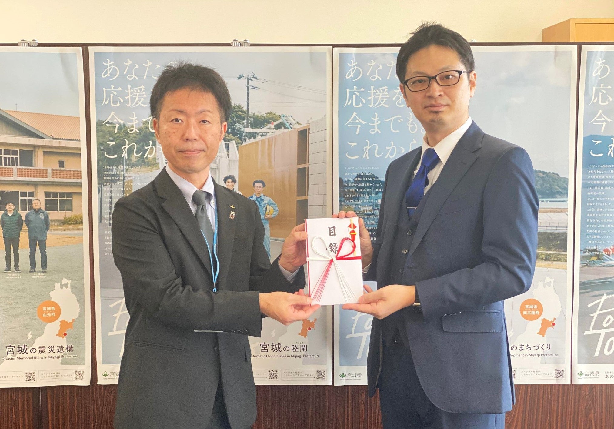 左：宮城県 東京事務所 副所長 田村 健氏、右：ナイル株式会社 執行役員 社長補佐 大谷 昌史