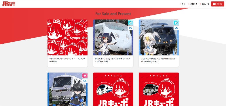 2025年05月27日(火)開催 JR九州 博多駅×麻生専門学校グループNFTアートコラボレーション メディア発表会のご案内