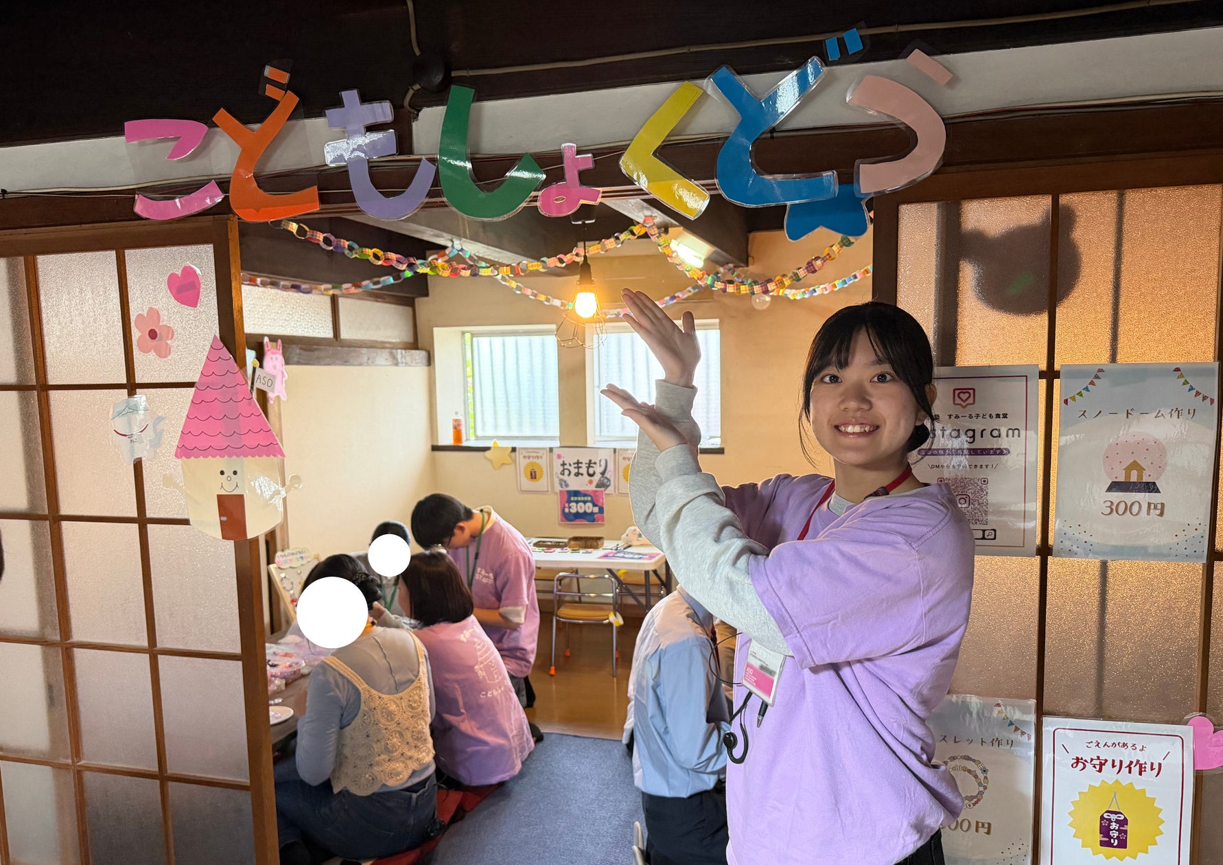 福岡 麻生医療福祉&保育専門学校、子ども食堂「すみーる」が古民家マルシェでブースを運営