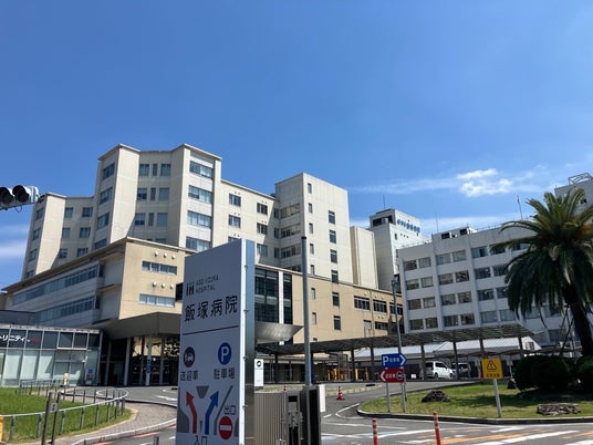 福岡 麻生リハビリテーション大学校、高校生・保護者を対象に 「OPEN HOSPITAL 2026 職場見学ツアー」を開催 福岡 麻生リハビリテーション大学校、高校生・保護者を対象に 「OPEN HOSPITAL 2026 職場見学ツアー」を開催
