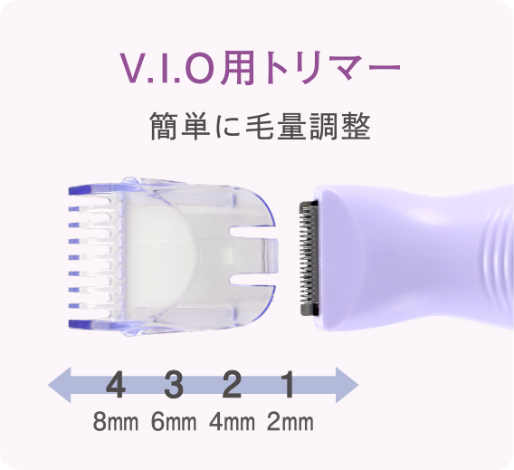 Schick、形にもこだわるVIOセルフケアをサポートへ 「ハイドロシルク