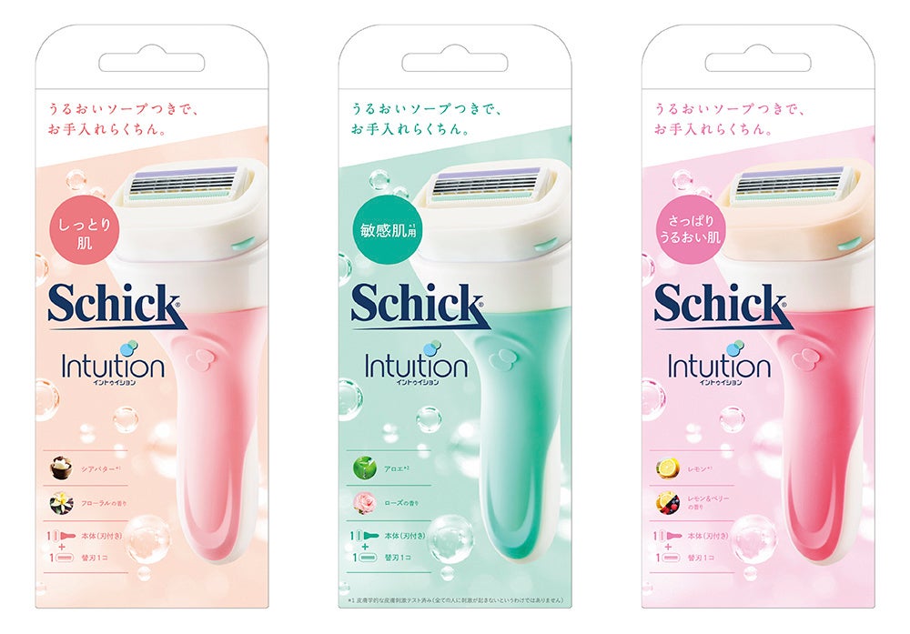 シェービング No.1ブランド Schick ウィメンズ 初のブランド刷新