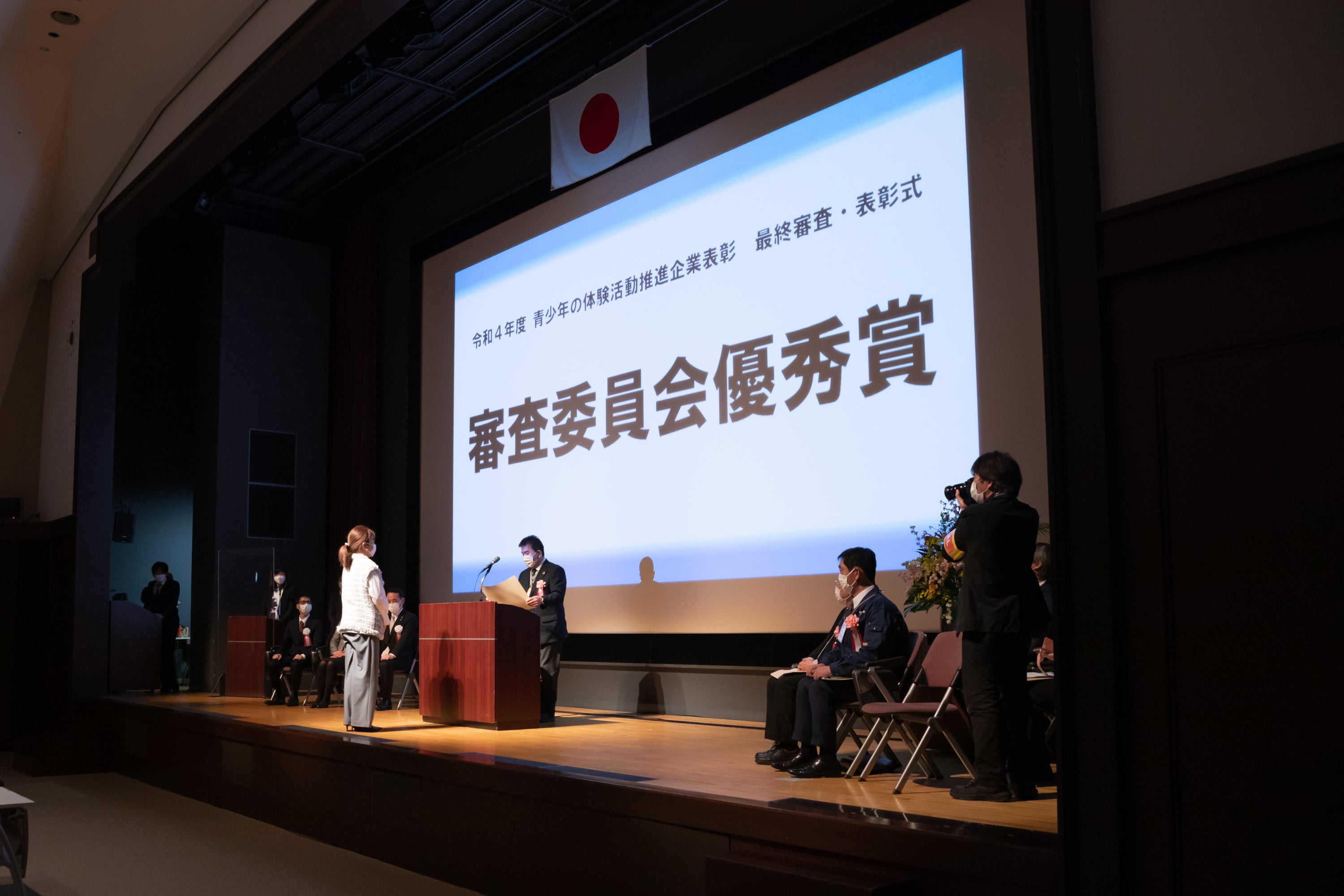 審査委員会優秀賞