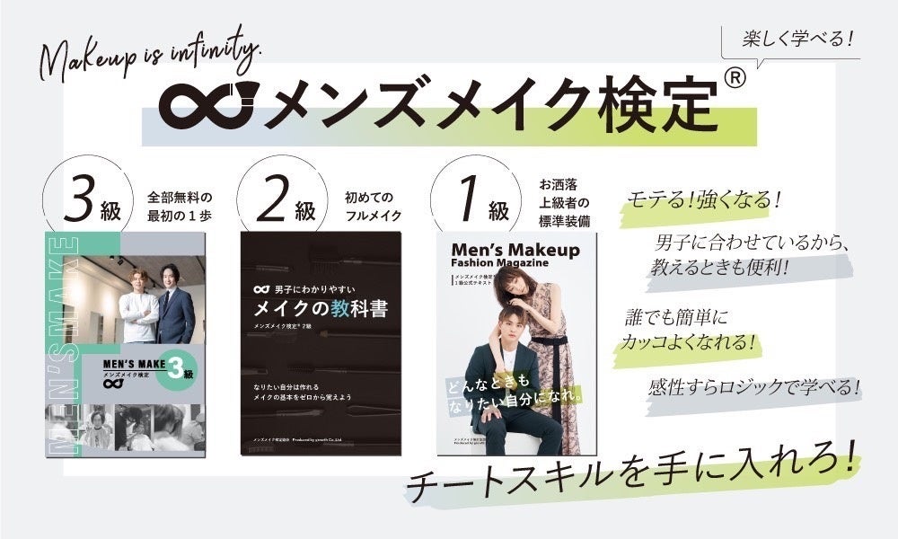 メインビジュアル