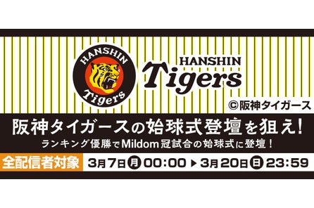 ライブ配信サービス Mildom で 花江夏樹など豪華声優陣がお贈りする特別企画 豪華声優コラボ麻雀バトル を5月21日に配信決定 株式会社douyu Japanのプレスリリース ライブ配信サービス Mildom で 花江夏樹など豪華声優陣がお贈りする特別企画 豪華声優コラボ麻雀バトル を5月21日に配信決定 株式会社douyu Japanのプレスリリース