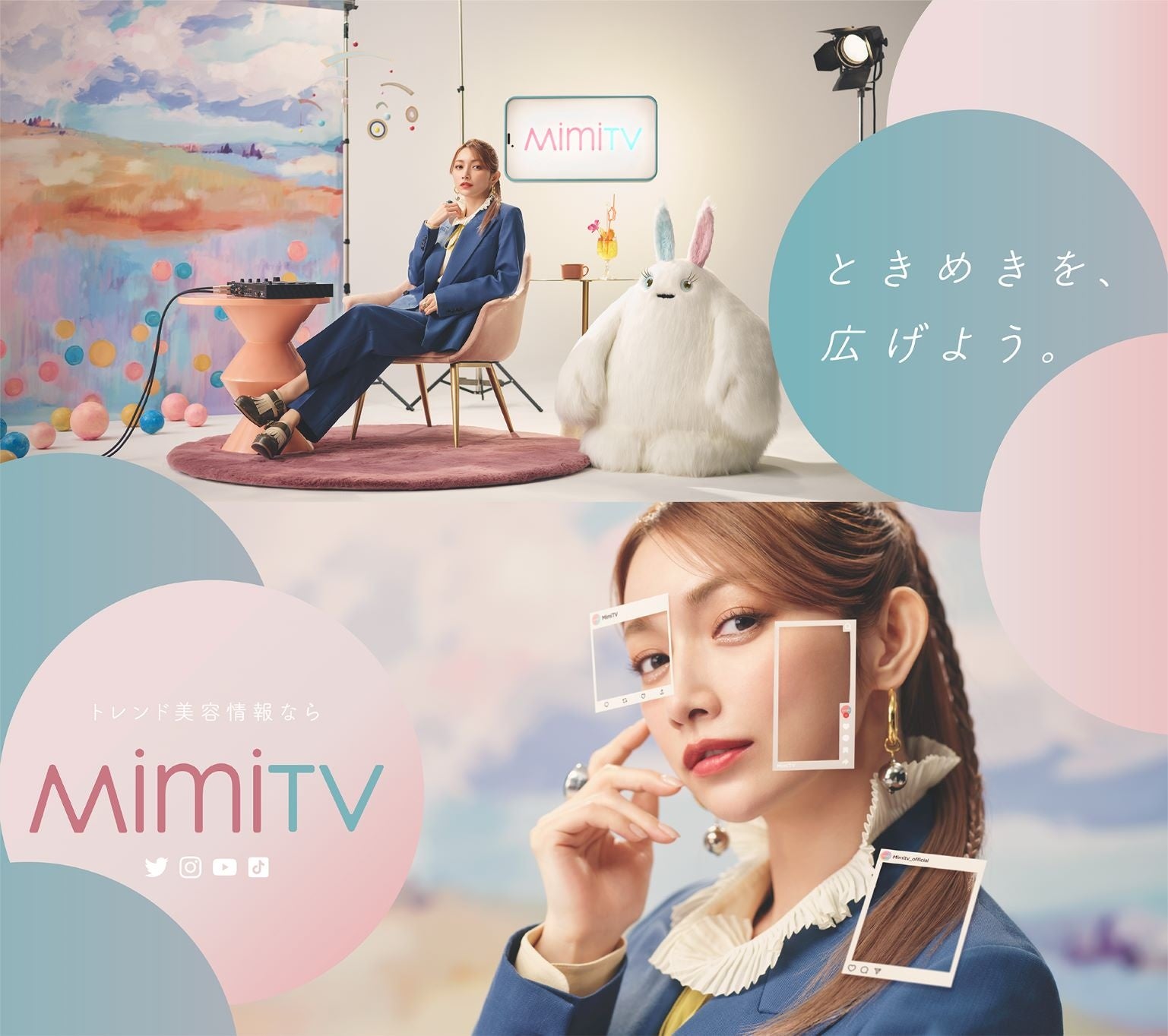 等身大パネル（後藤真希）　メーカー販促品 後藤真希 写真集 ramus 特別版 生写真付き