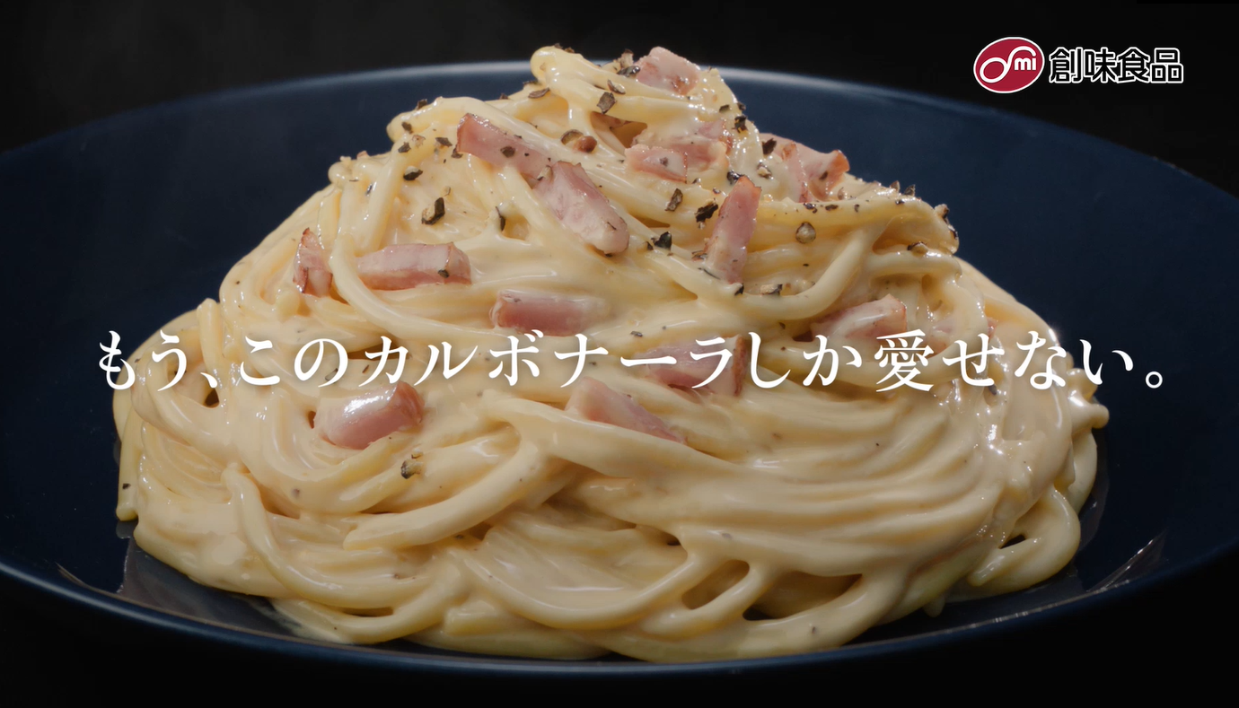 「すきやねや」篇より