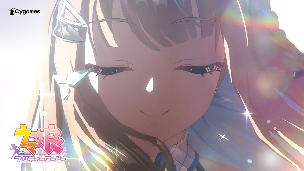 ウマ娘4周年!最大120連ガチャ無料!新ウマ娘&新機能追加! ウマ娘4周年!最大120連ガチャ無料!新ウマ娘&新機能追加!