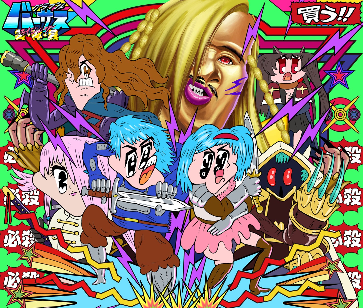 グラブルVS-RにAC部イラスト登場!雷・神・具がゲームを彩る! グラブルVS-RにAC部イラスト登場!雷・神・具がゲームを彩る!