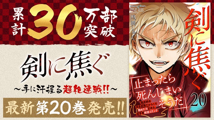 ジョージ秋山「現約聖書」惣次郎流転之巻 全11話 単行本未収録 ジョージ秋山「現約聖書」惣次郎流転之巻 全11話 単行本未収録