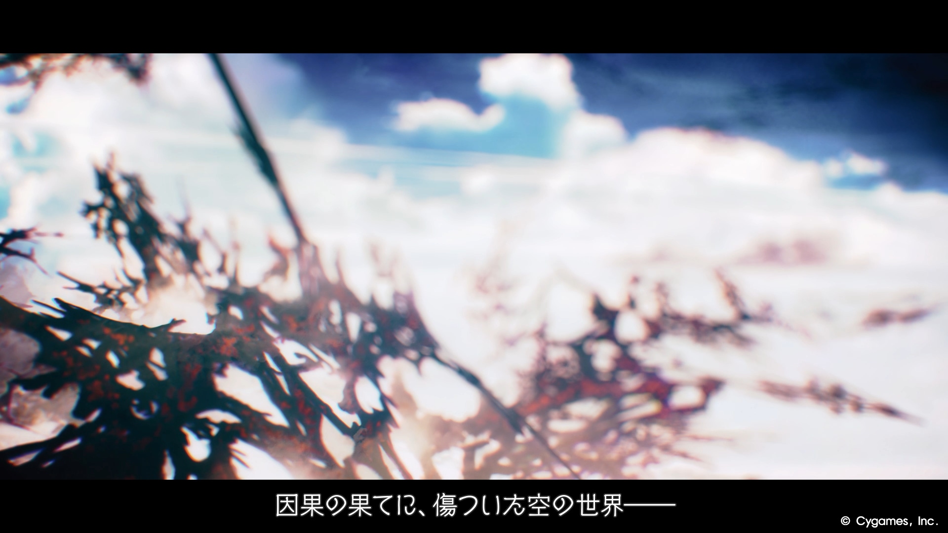 グランブルーファンタジーの空の世界と旅の仲間を描いた日本公式画像