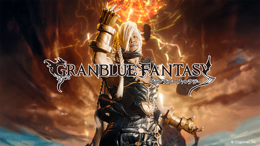 グラブル年末CM、棚橋弘至がベルゼバブに！毎日200連ガチャも