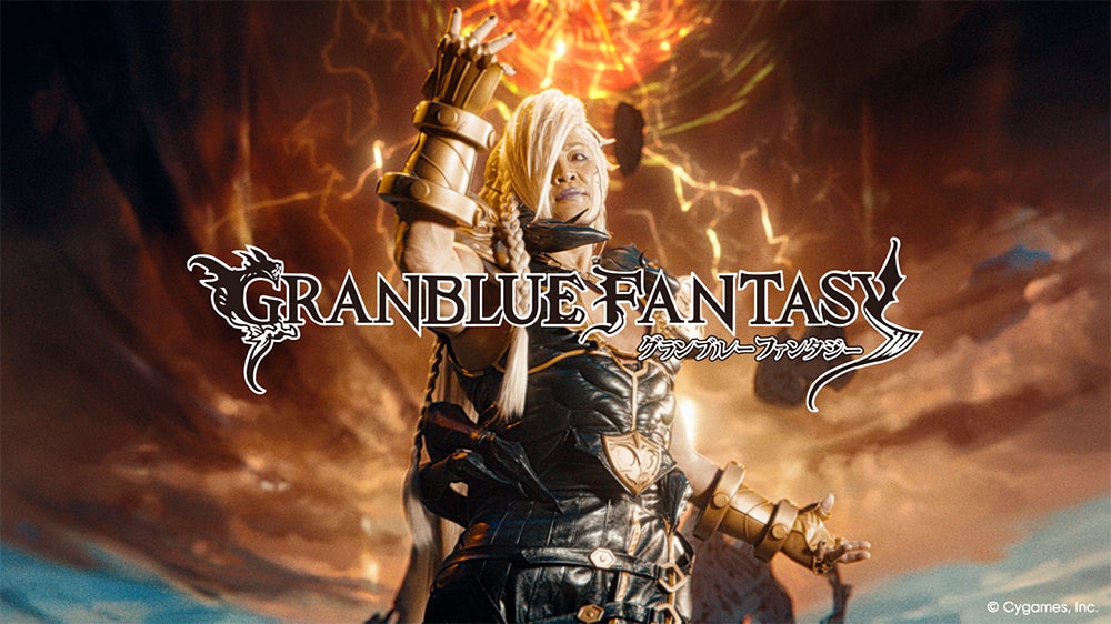 グラブル年末CM、棚橋弘至がベルゼバブに!毎日200連ガチャも グラブル年末CM、棚橋弘至がベルゼバブに!毎日200連ガチャも