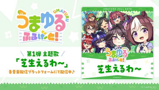 画像1: https://prcdn.freetls.fastly.net/release_image/5593/1308/5593-1308-52506c9fb488a0ca4
![