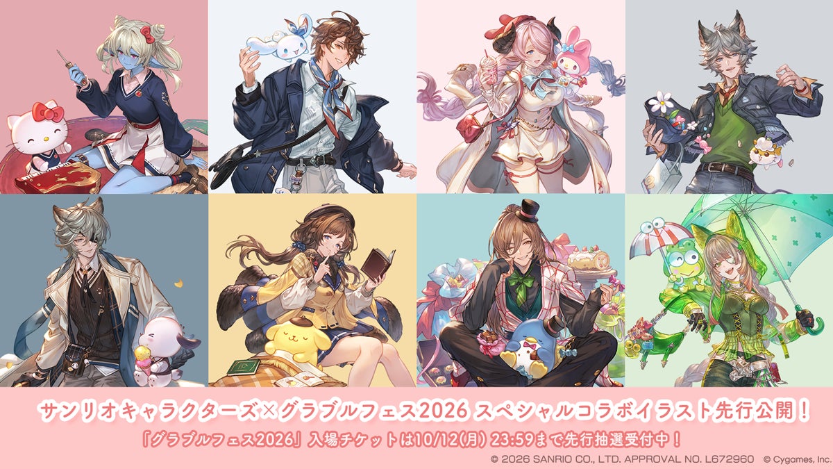スマホゲーム 「クローズ×WORST UNLIMITED」 祝2.5周年!本日 10月9日(金)より 最強&最高の祭り<2.5th アニバーサリー>開幕!!