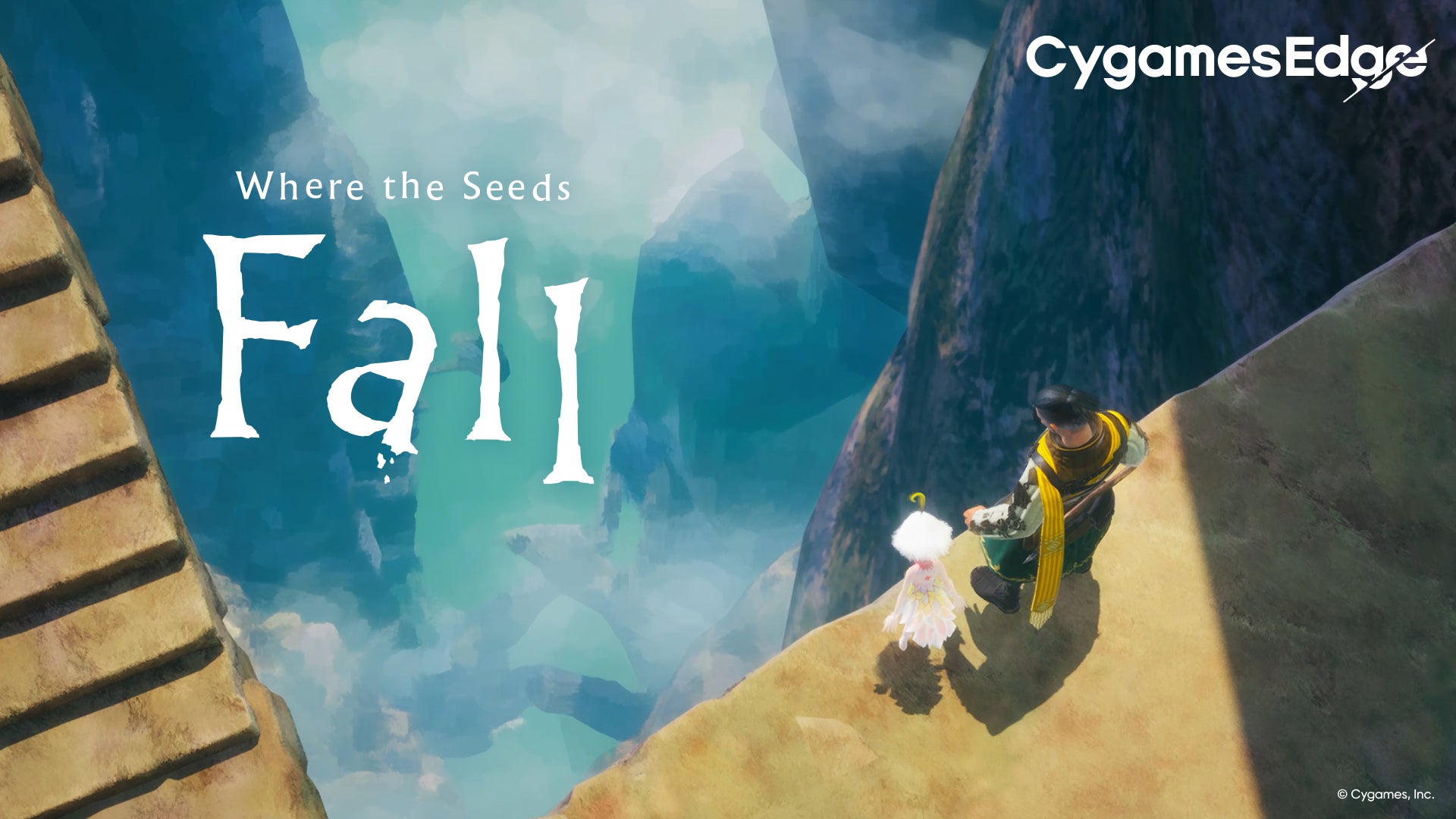 Cygames新ブランド『崩落の国』体験版配信開始!尖ったアクションに挑戦 Cygames新ブランド『崩落の国』体験版配信開始!尖ったアクションに挑戦
