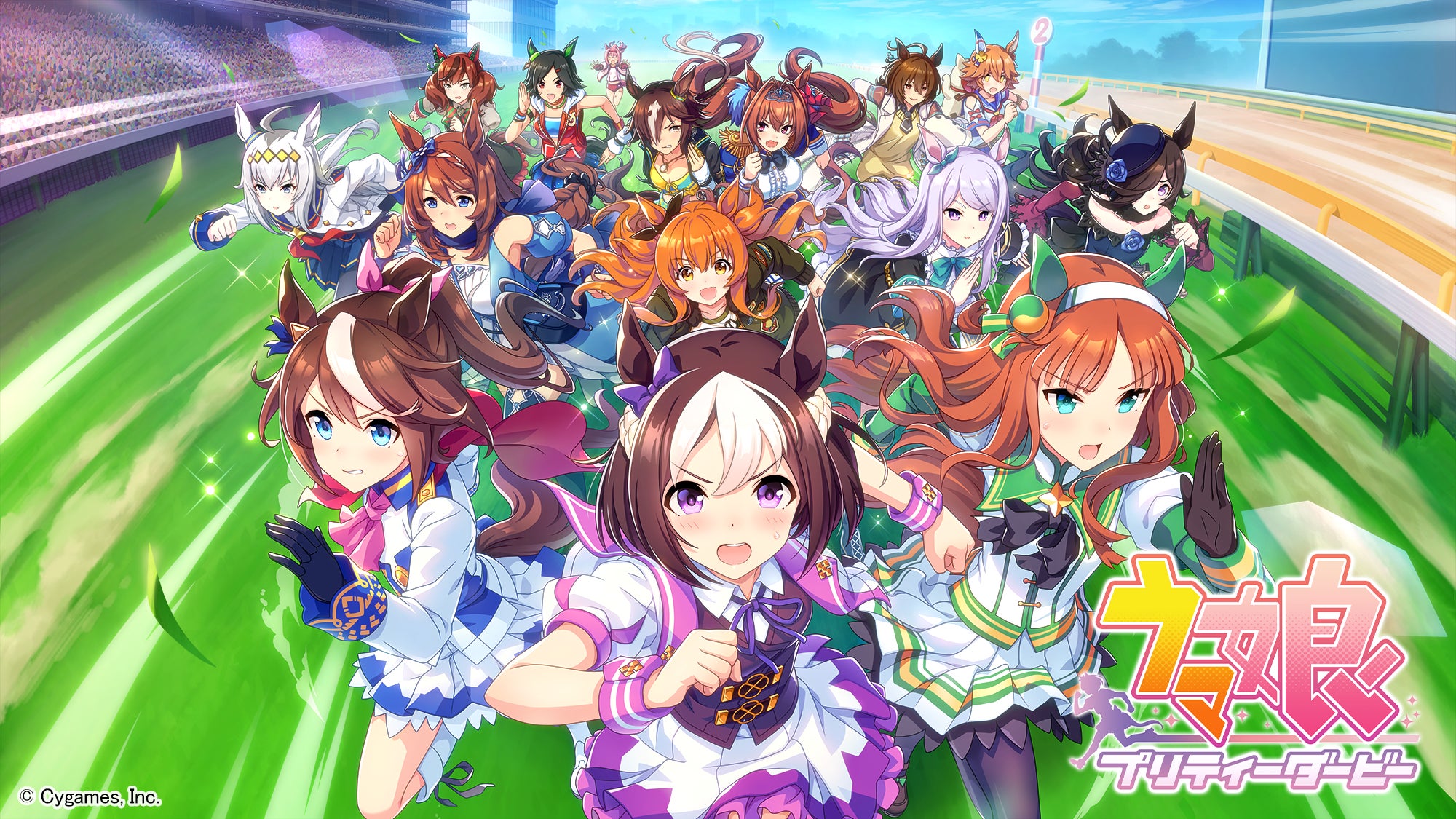 ゲーム『ウマ娘 プリティーダービー』App StoreとGoogle Playにて配信開始のお知らせ | 株式会社Cygamesのプレスリリース