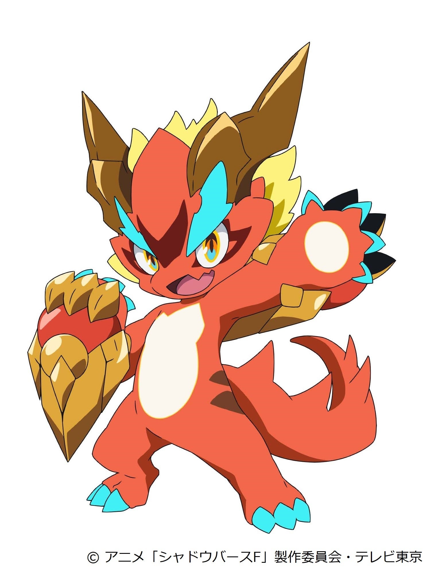 ドラグニル（CV：井澤詩織）