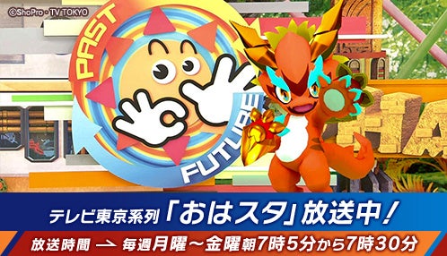 3月26日 土 Tvアニメ シャドウバースf 放送直前特番に梶原岳人 上村祐翔ら豪華キャスト陣が大集合 さらにajステージ配信も 株式会社cygamesのプレスリリース 3月26日 土 Tvアニメ シャドウバースf 放送直前特番に梶原岳人 上村祐翔ら豪華キャスト陣が大集合 さらにajステージ配信も 株式会社cygamesのプレスリリース