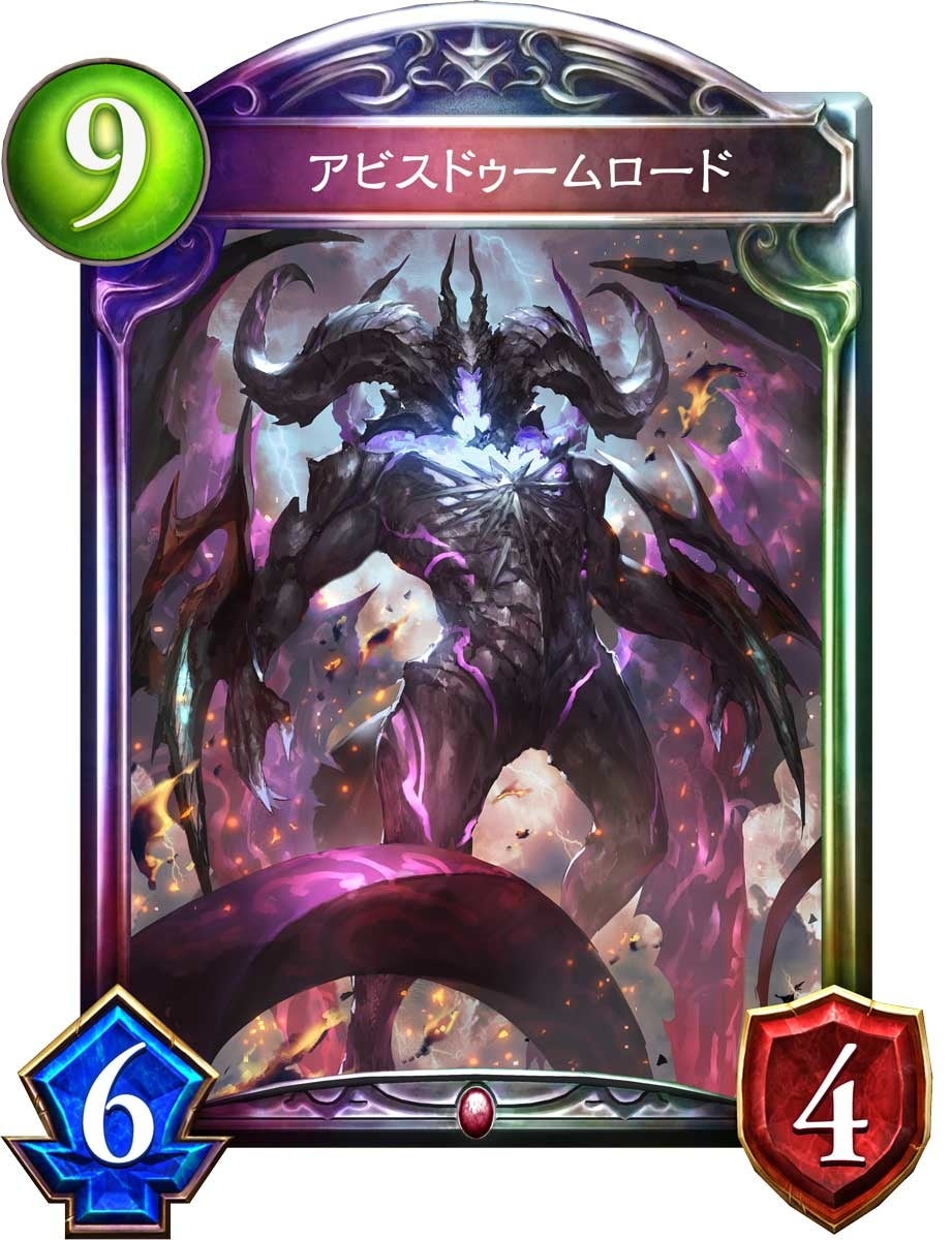 シャドウバースチャンピオンズバトルとヴァンガードエクス Amazon.co.jp: シャドウバース チャンピオンズバトル【同梱特典