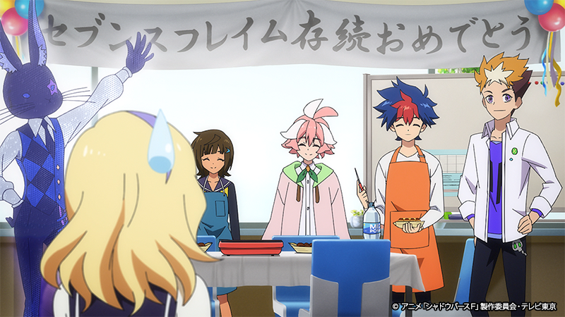 第13話先行カット