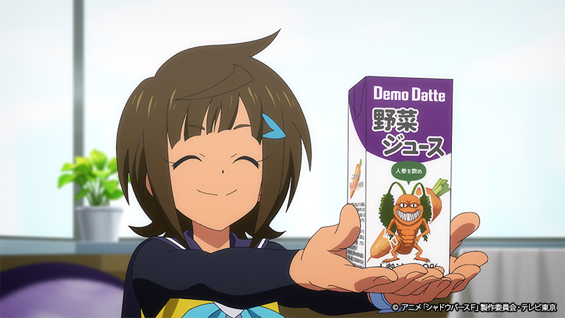 第13話先行カット